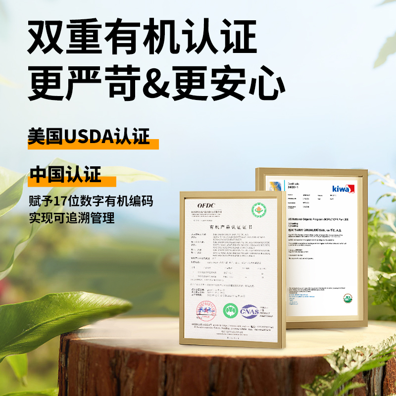 Happy Village土耳其有机杏干杏脯吊干杏果脯水果干杏肉零食567g - 图3