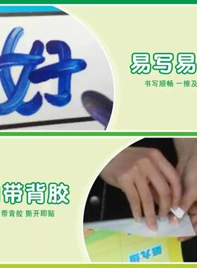 德育量化考核表班级小组积分学习自律墙贴画教室气氛围布置评比栏