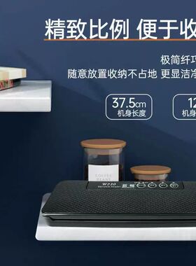 家用真空食品包装机全自动小型抽真空封口机衣服衣物包装袋密封机