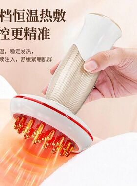 45档黄铜电动经络刷全身腿腹部手臂妈妈臀用疏通刮肚子神器瘦疏通