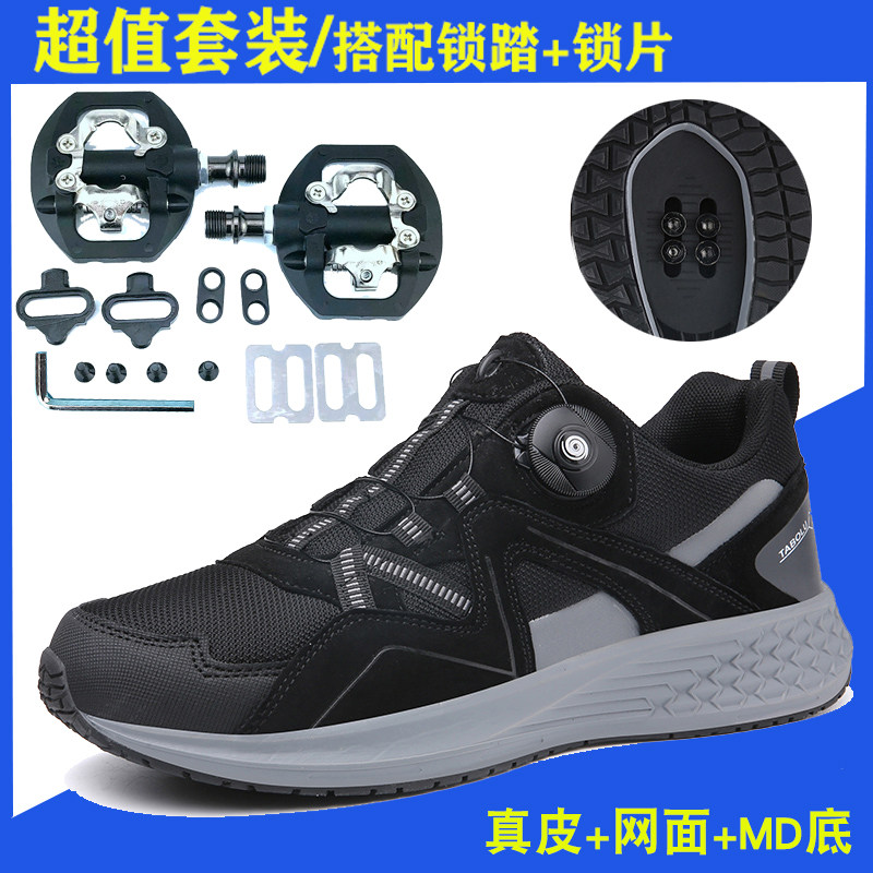 Senge lock-free cycling shoes, lock shoes, dual-purpose mountain bike bicycle shoes, hard-soled downhill shoes, dynamic cycling shoes, spring and autumn