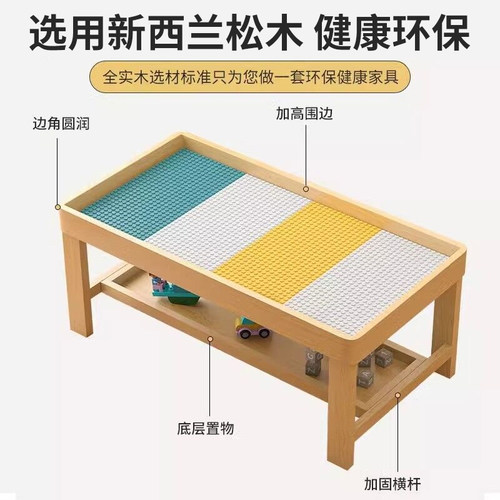 实木积木桌儿童智力开发动脑大颗粒积木益智拼装积木玩具桌多功能 - 图2