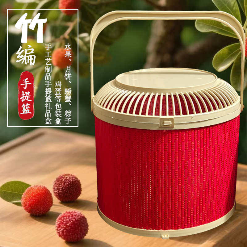 杨梅竹篮子竹编荔枝礼品盒外包装框高档手提采摘收纳土鸡蛋大闸蟹,淘宝优惠券,粉丝福利购,淘宝优惠卷