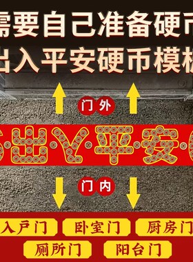 仿古铜钱工艺装饰品家居摆件乔迁之喜礼品出入平安红布套装房装饰