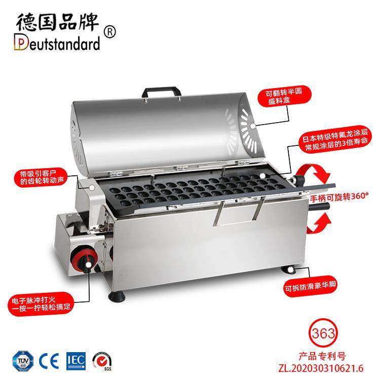 地摊摆摊燃气日本鸡蛋仔QQ蜂蜜鸡蛋糕旋转鸡蛋仔机,淘宝优惠券,粉丝福利购,淘宝优惠卷