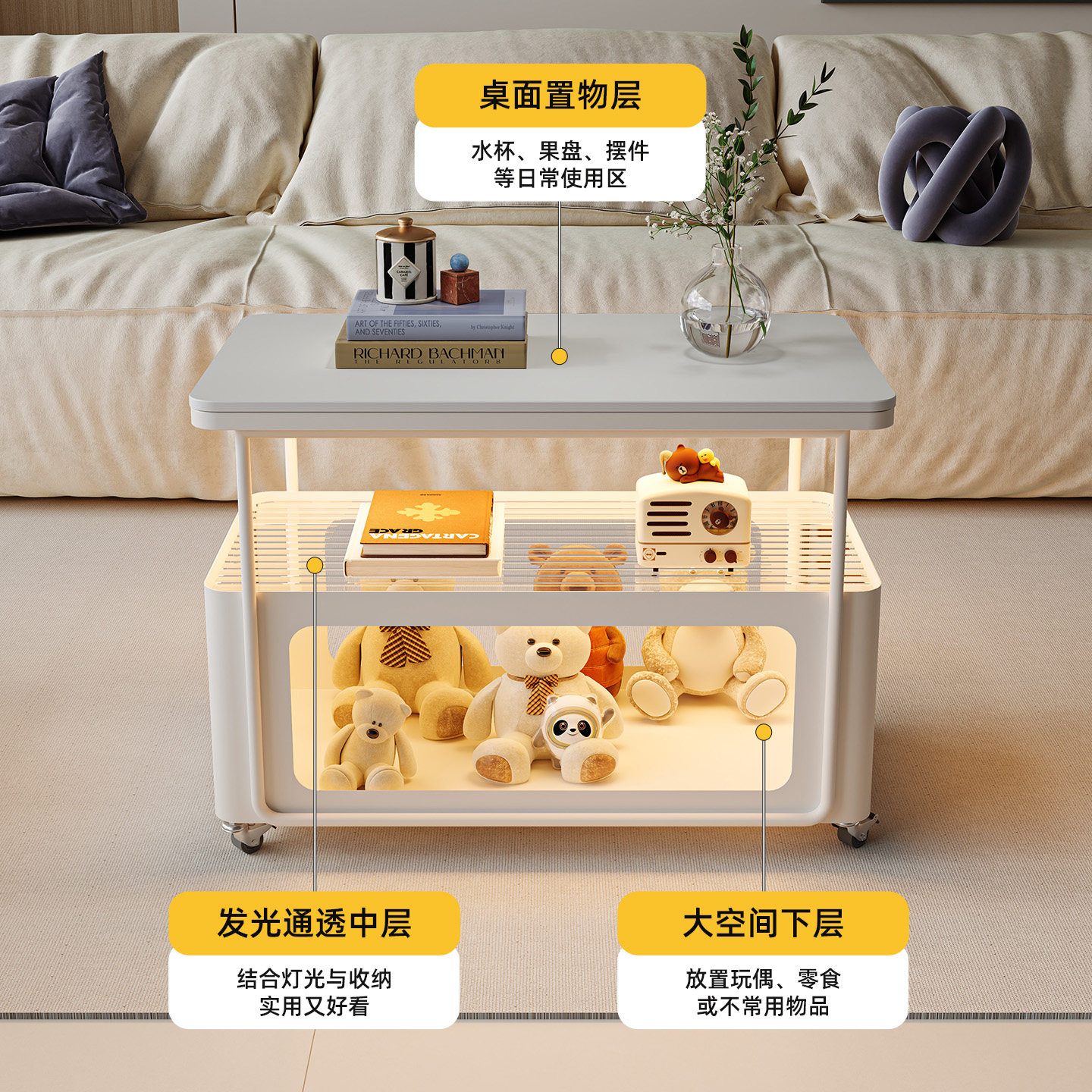 客厅可移动沙发岩板边几家用新款高级感小户型智能感应发光小推车,淘宝优惠券,粉丝福利购,淘宝优惠卷