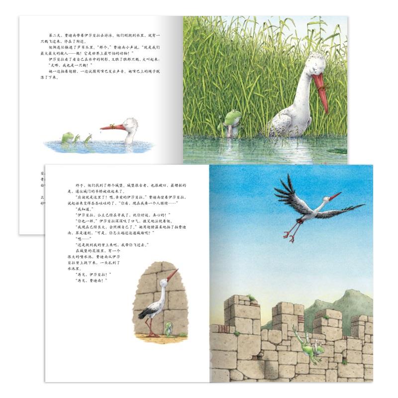 【点读版】青蛙王子历险记 汉斯比尔大师系列平装海豚传媒官方旗舰店心喜阅小鸡球球小猴皮皮点读绘本3-6岁故事书幼儿园宝宝幼儿