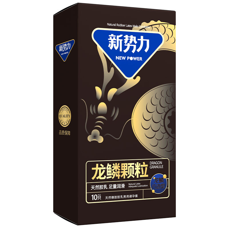 【龙鳞颗粒】情趣避孕套男用耐战安全套成人夫妻螺纹快感计生用品,淘宝优惠券,粉丝福利购,淘宝优惠卷