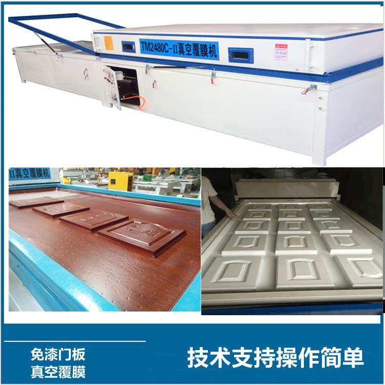 半自动真空覆膜机木皮免漆橱柜门板吸塑机软硬包皮革pvc贴膜机,淘宝优惠券,粉丝福利购,淘宝优惠卷