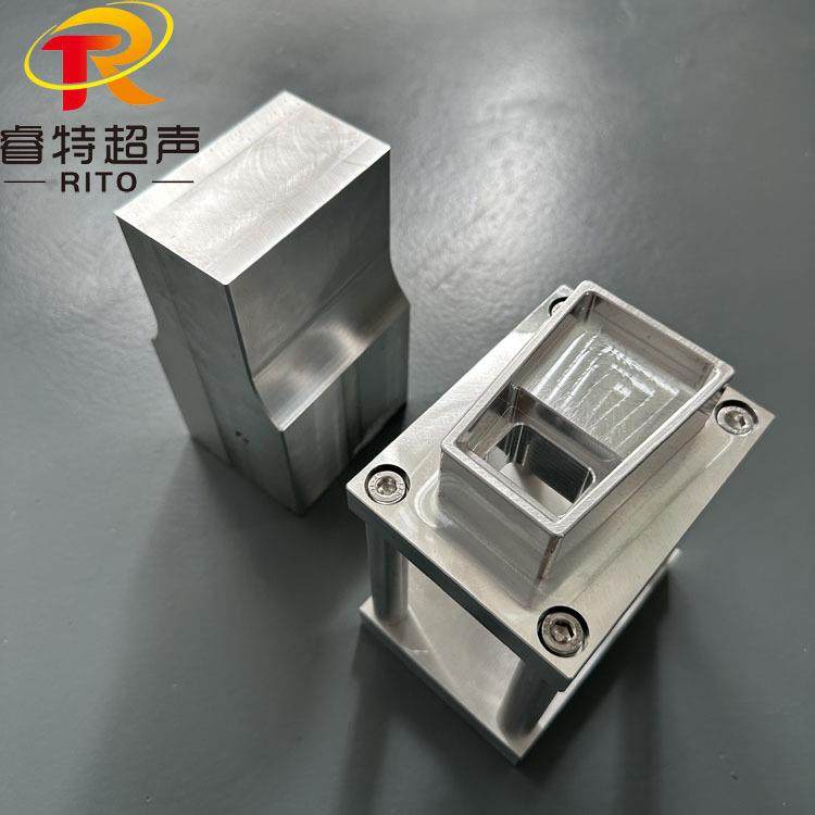 15K PC塑料件壳体固定超声波焊头和底模铝合金模具,淘宝优惠券,粉丝福利购,淘宝优惠卷