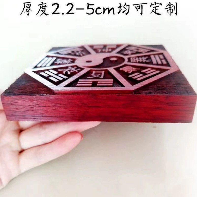 定制木版画文字印章雕刻桃红花梨木道君经师宝佛法三宝印文创diy,淘宝优惠券,粉丝福利购,淘宝优惠卷