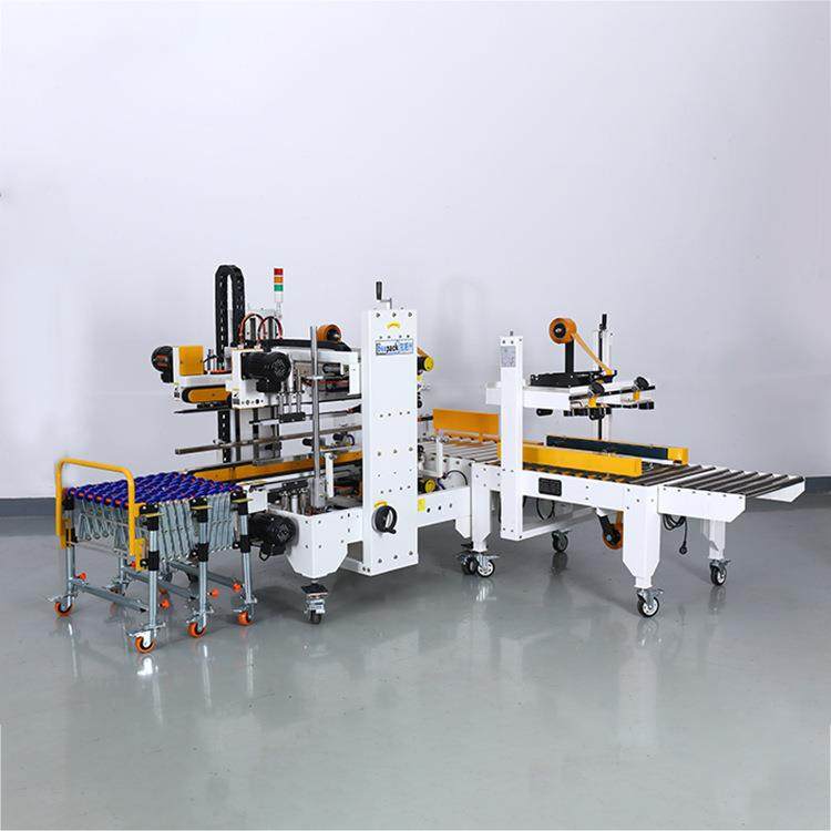 全自动胶带封箱打包一体机宝拾兴快递纸箱封口机打包机包装机,淘宝优惠券,粉丝福利购,淘宝优惠卷