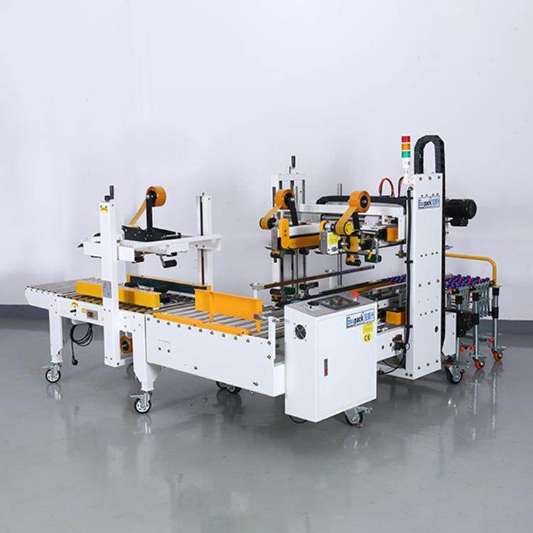 全自动胶带封箱打包一体机宝拾兴快递纸箱封口机打包机包装机,淘宝优惠券,粉丝福利购,淘宝优惠卷