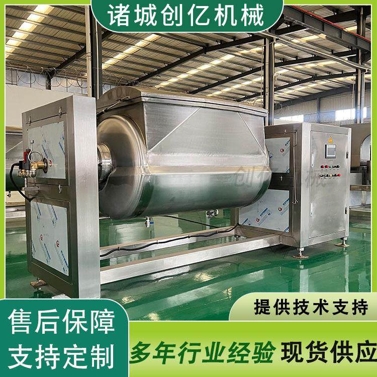 1000L真空搅拌炒料机 果酱横轴搅拌炒锅 冬瓜蓉馅料卧式搅拌锅,淘宝优惠券,粉丝福利购,淘宝优惠卷
