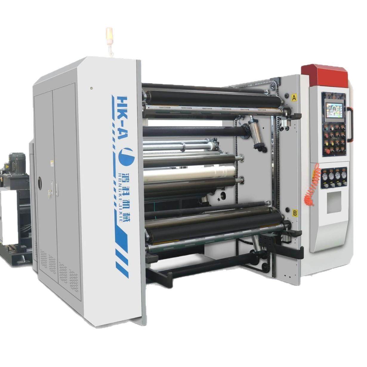 厂家HFQA高速卷筒纸分切机 双胶纸吸管纸复卷机 薄膜材料分切设备,淘宝优惠券,粉丝福利购,淘宝优惠卷