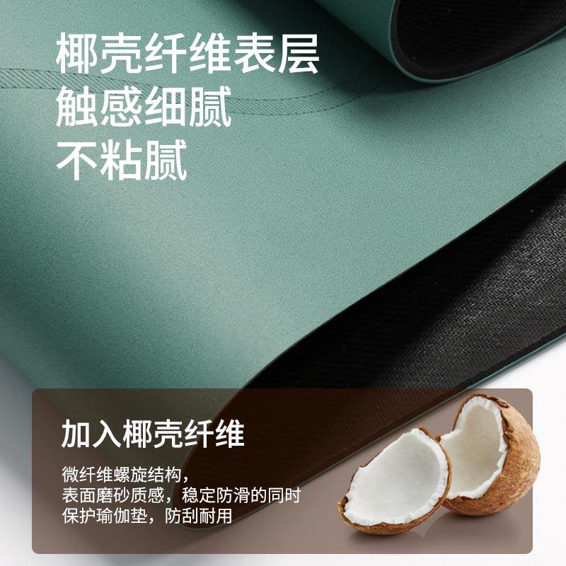 椰壳磨砂瑜伽垫天然橡胶防滑专业吸汗家用女健身地垫减震静音垫子