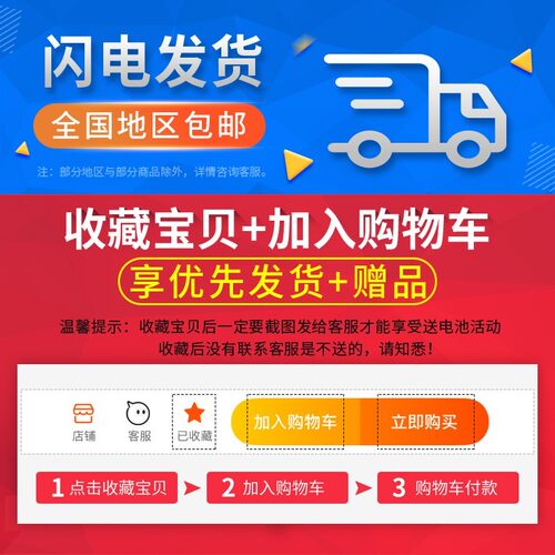 NL新利达CR2016 CR2025 CR2032纽扣电池3V摩托车汽车车钥匙遥控器报警器电脑主板机顶盒儿童画板电池 - 图2
