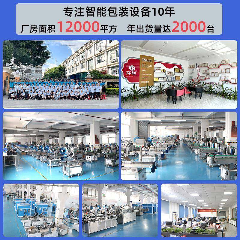 彩盒直角封口贴标机防伪防折透明圆标封口机半自动转角贴标机,淘宝优惠券,粉丝福利购,淘宝优惠卷