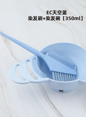 染发刷专业理发店美发工具挑染双面焗油刷尖尾梳调色染发碗软毛刷