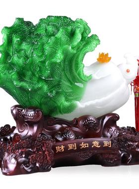 雅信工艺品招财玉白菜摆件财到如意到办公室装饰公司前台开业送礼