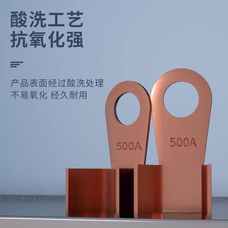 开 口鼻OT-100A铜接线 线端子20A30A40A50A250A400A 铜接线 线耳,淘宝优惠券,粉丝福利购,淘宝优惠卷