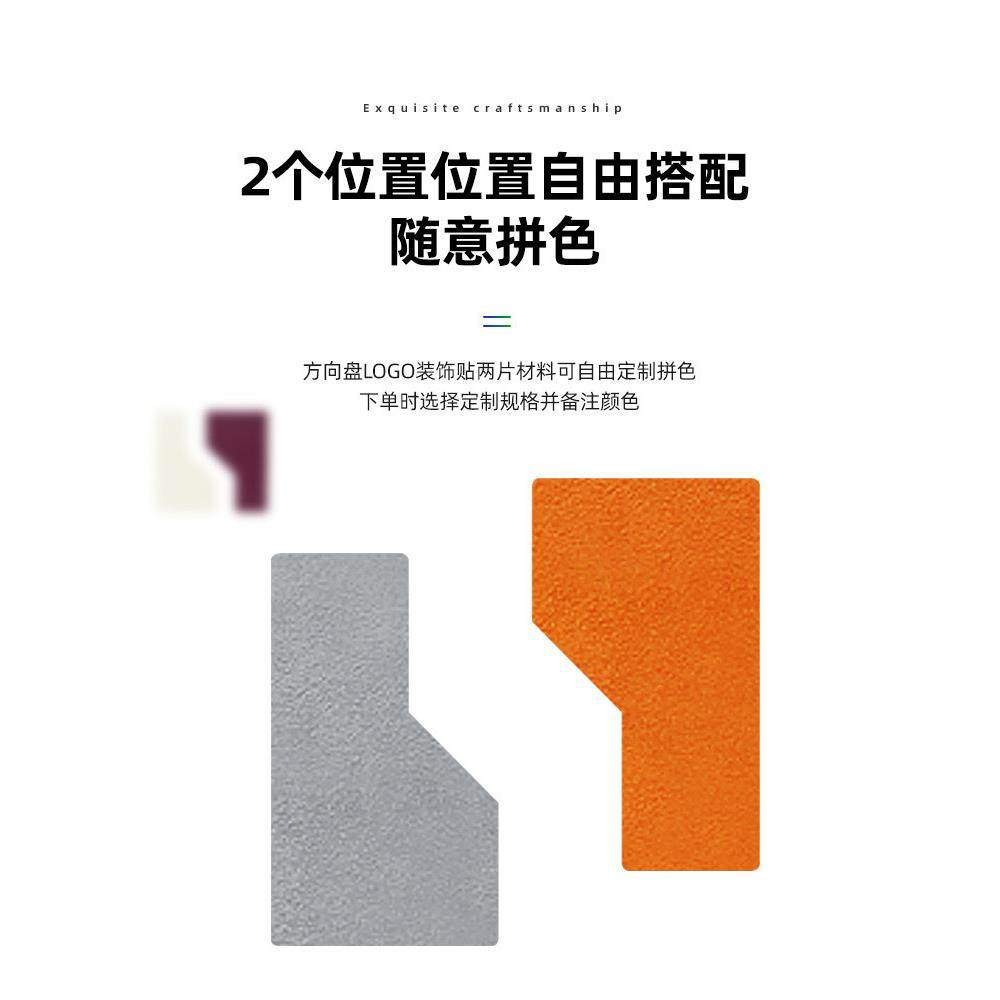 梵汐适用于极氪7X配件方向盘LOGO装饰贴汽车用品好物内饰车品改装,淘宝优惠券,粉丝福利购,淘宝优惠卷