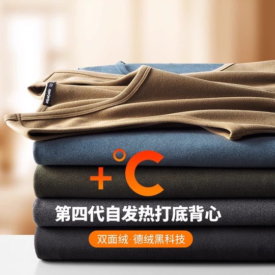 German velvet thermal vest men's inner wear bottoming shirt autumn and winter plus velvet thickened heating vest sleeveless waistcoat new style