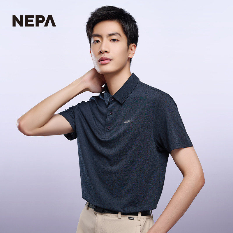 NEPA耐葩2023春夏新品男士日常翻领T恤凉爽POLO衫7J35201,淘宝优惠券,粉丝福利购,淘宝优惠卷