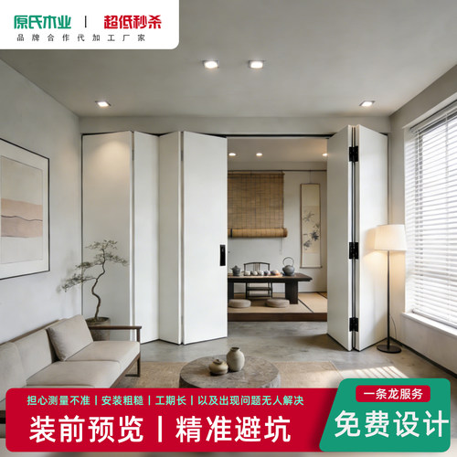 折叠隔断门定制实木复合室内门阳台折叠门储物间隐形门吊轨折叠门 - 图1