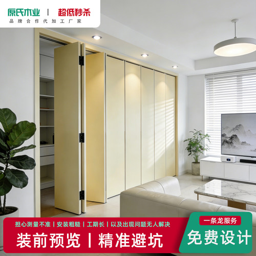 折叠隔断门定制实木复合室内门阳台折叠门储物间隐形门吊轨折叠门 - 图2
