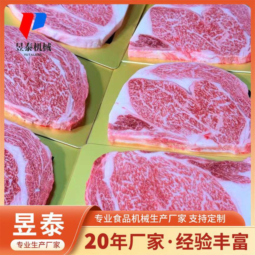 砍排机 五花肉牛肉培根三文鱼牛肉切片机 大型不锈钢排骨砍排机,淘宝优惠券,粉丝福利购,淘宝优惠卷