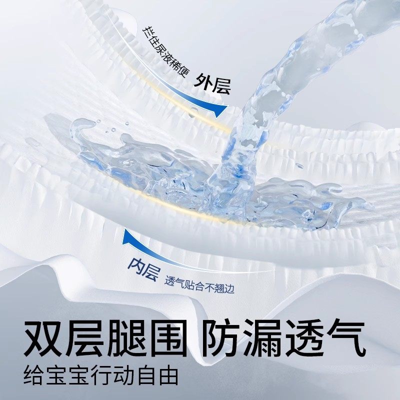 卡布青花蚕丝蛋白精华护臀婴儿纸尿裤超薄透气尿不湿拉拉裤试用装,淘宝优惠券,粉丝福利购,淘宝优惠卷