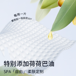 卡布星空城堡拉拉裤券后4.4元到手5片