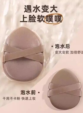 超软粉扑气垫干湿两用不卡粉服帖