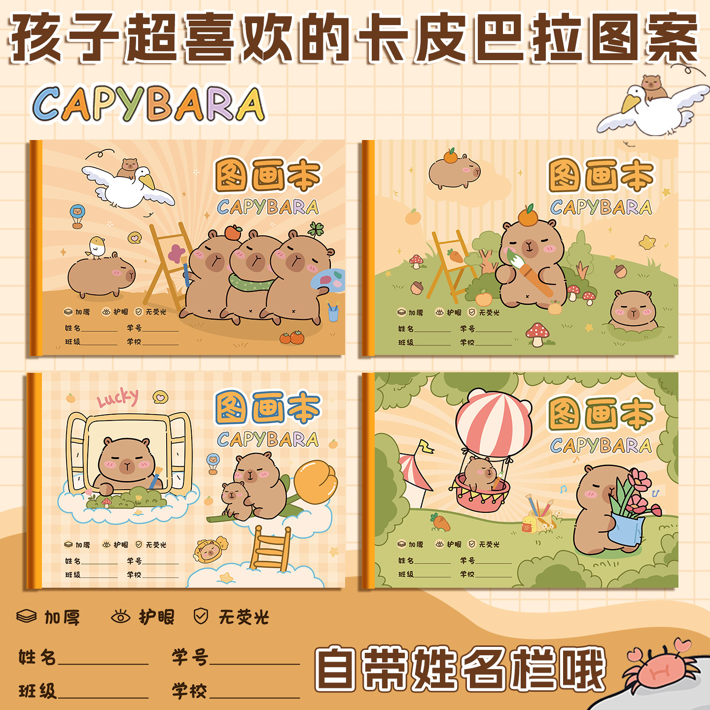 加厚A4图画本画画本绘画本儿童幼儿园小学生专用一年级画本画图本男女孩美术本空白画册本手绘涂色本素描本,淘宝优惠券,粉丝福利购,淘宝优惠卷