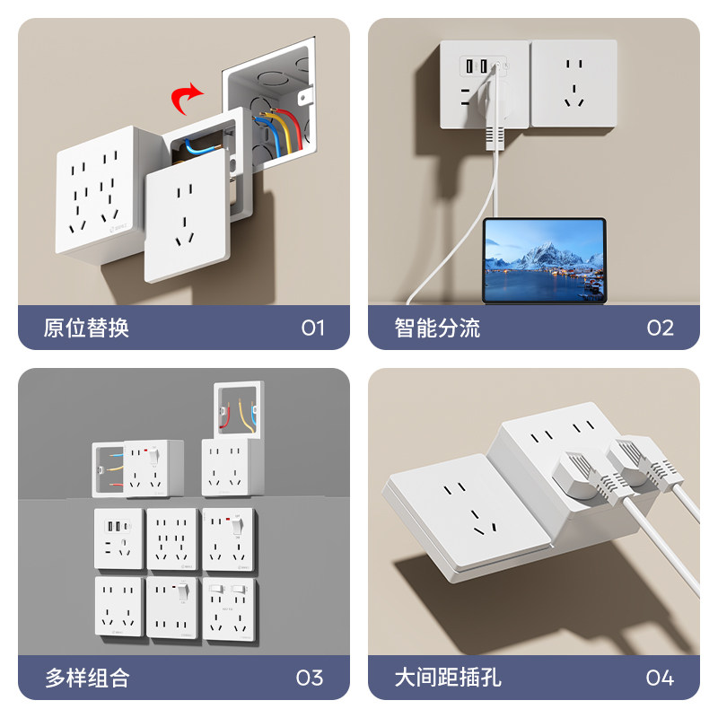 86型明装左右扩展插座白色面板墙壁排插多功能转换器多孔位插线板,淘宝优惠券,粉丝福利购,淘宝优惠卷
