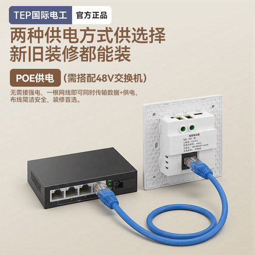 酒店墙壁路由器300M家用86型220v入墙式wifi中继覆盖无线面板AP - 图0