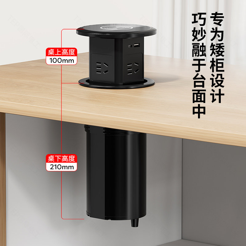 国际电工岛台升降插座桌面台面排插隐藏式电源接线板手机无线充电,淘宝优惠券,粉丝福利购,淘宝优惠卷