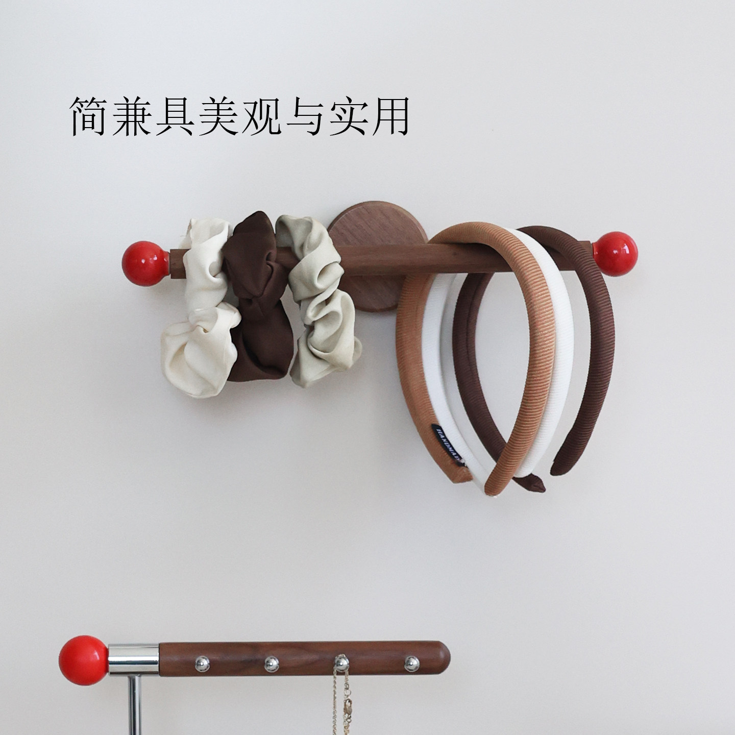 胡桃木挂杆入户门后强力磁吸挂钩帽子围巾包包收纳发圈发箍壁挂架 - 图0