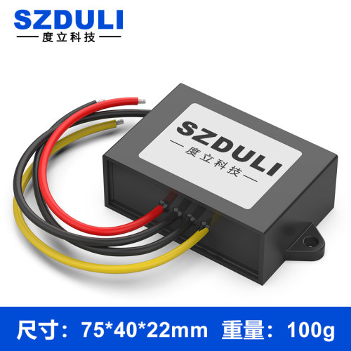 28V24V转19V降压模块22-40V变19V直流电源稳压转换器DC-DC变压器 - 图1
