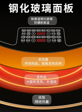 带火锅电磁炉保温餐桌暖菜台加热旋转电动手动餐台热菜热饭保暖台