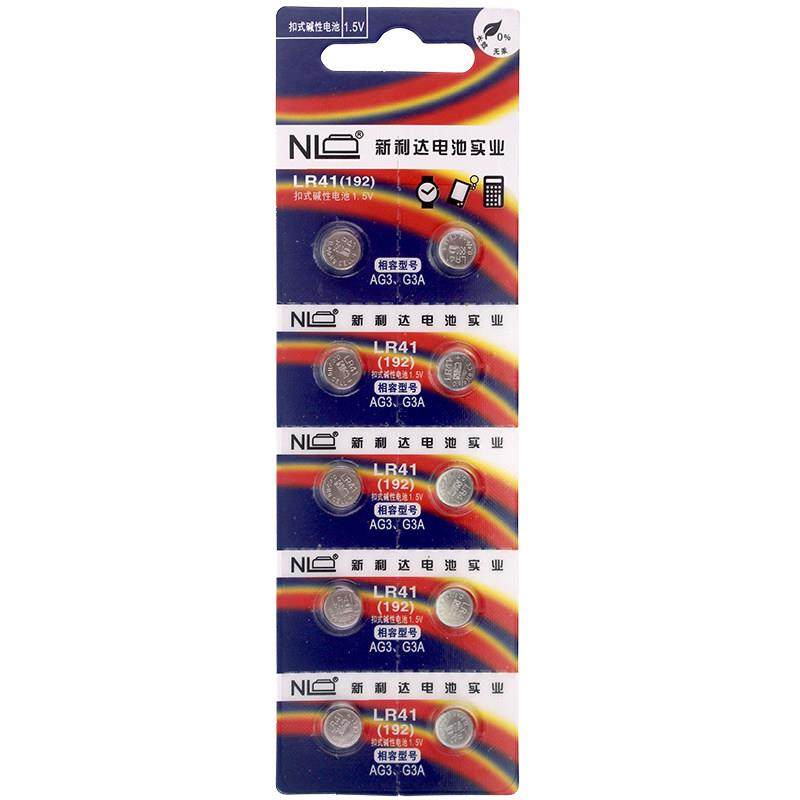 NL新利达 LR41钮扣电池AG3电子体温计温度计192/l736测试验电笔39,淘宝优惠券,粉丝福利购,淘宝优惠卷