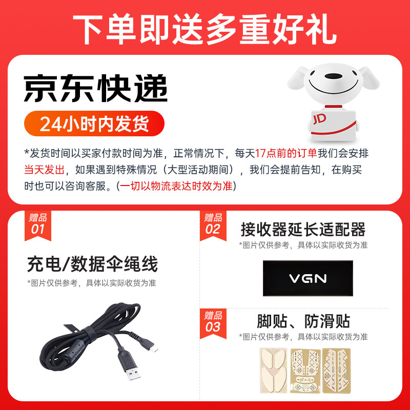 VGN Dragonfly F1Pro wireless dual-mode gaming mouse