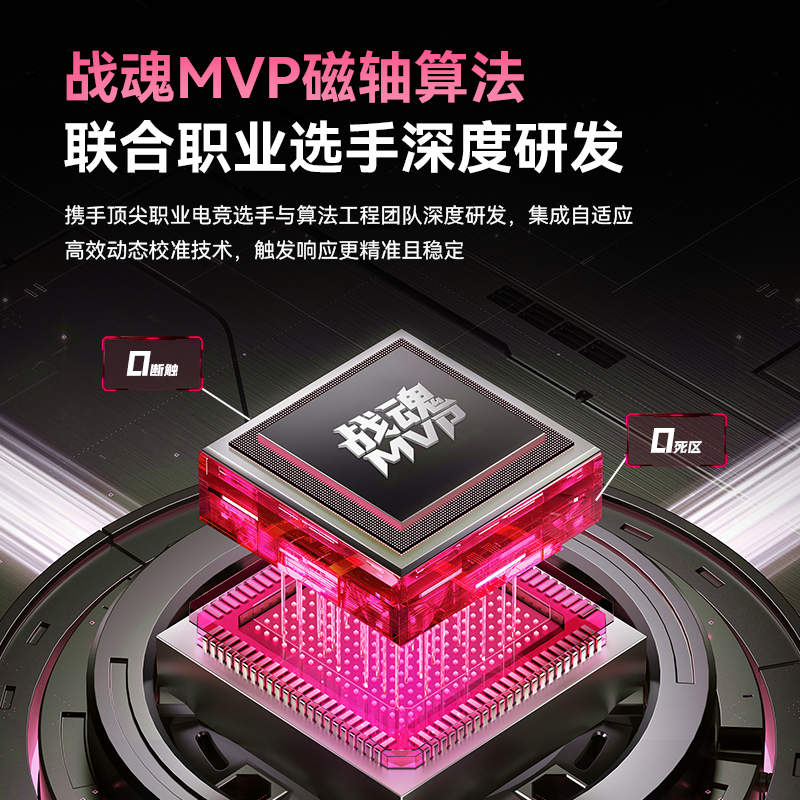 VGN霓虹超竞版磁轴键盘75配列电竞客制化Gasket热插拔RGB无畏契约,淘宝优惠券,粉丝福利购,淘宝优惠卷