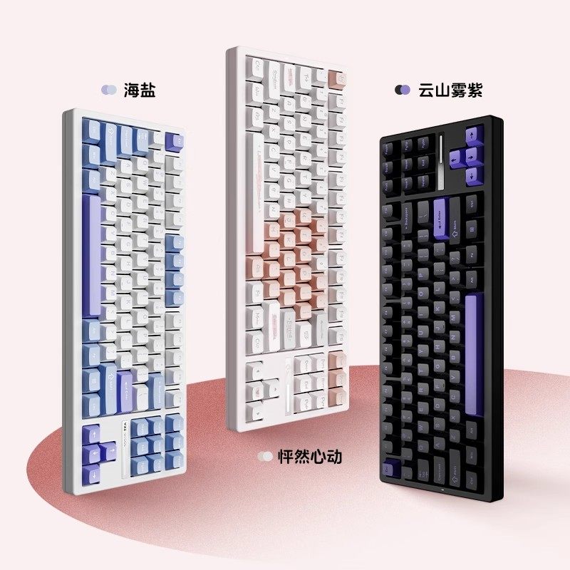 VGN S87三模客制化热插拔有线电脑办公无线蓝牙游戏电竞机械键盘,淘宝优惠券,粉丝福利购,淘宝优惠卷