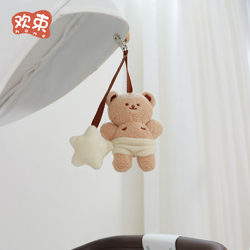 婴儿车挂件推车玩具小月龄宝宝安抚哄睡挂饰新生儿玩偶哄娃神器,淘宝优惠券,粉丝福利购,淘宝优惠卷