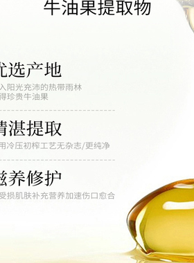 【手足综合症】RejuLab日本进口RL牛油果软膏手足霜小黄膏碧萝芷