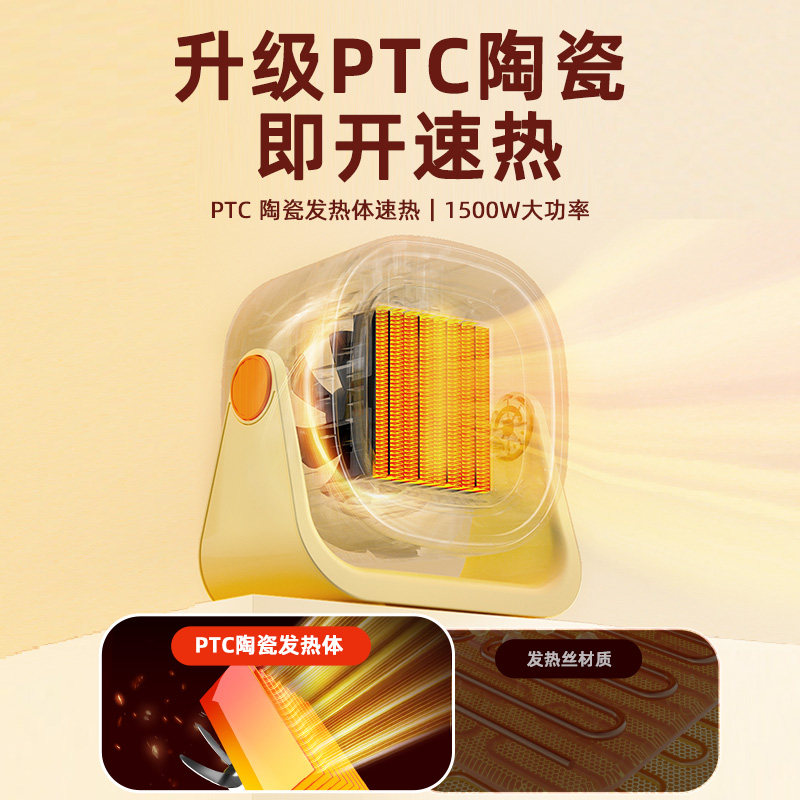 苏泊尔暖风机家用桌面小型小太阳取暖器电暖气热风浴室婴儿孕妇