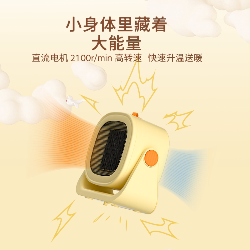 苏泊尔暖风机家用桌面小型小太阳取暖器电暖气热风浴室婴儿孕妇