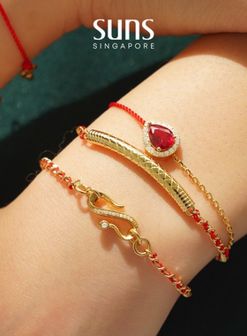 SUNS红绳系列S扣满钻衔尾蛇红绳手链